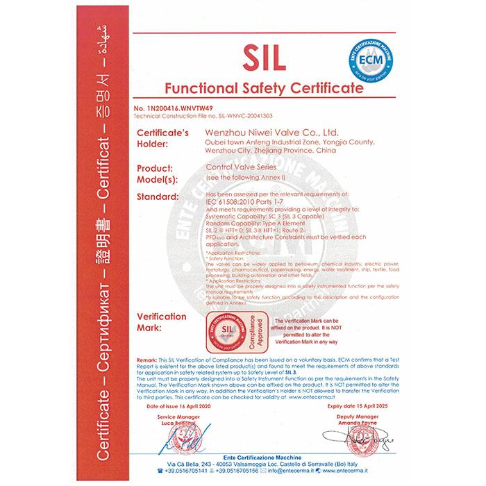 SIL3认证证书