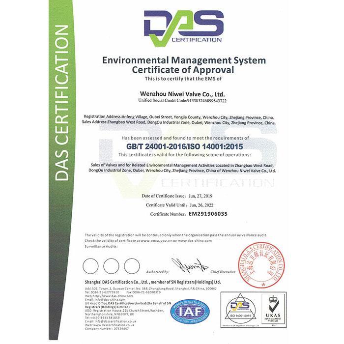 环境管理体系认证证书(英)