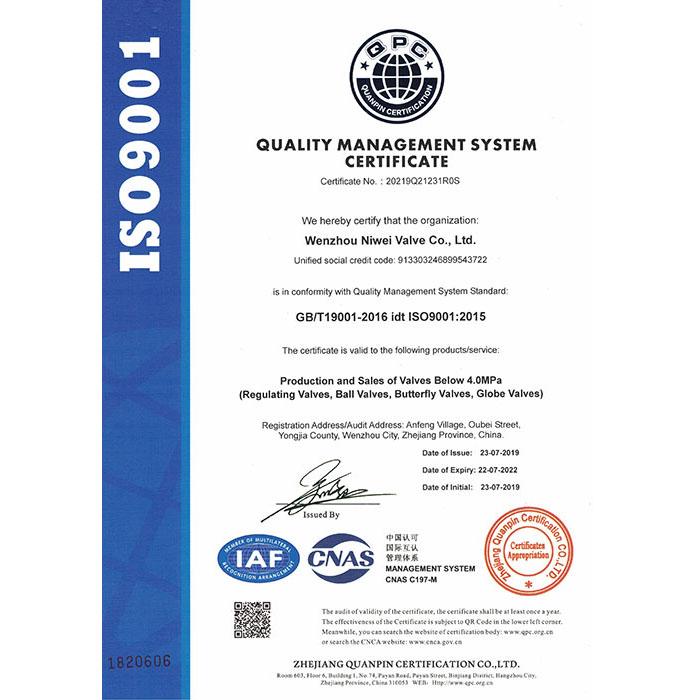 IS09001质量管理体系认证证书(英)